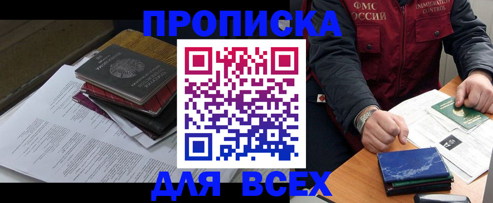 регистрация для дет. сада в Алапаевске