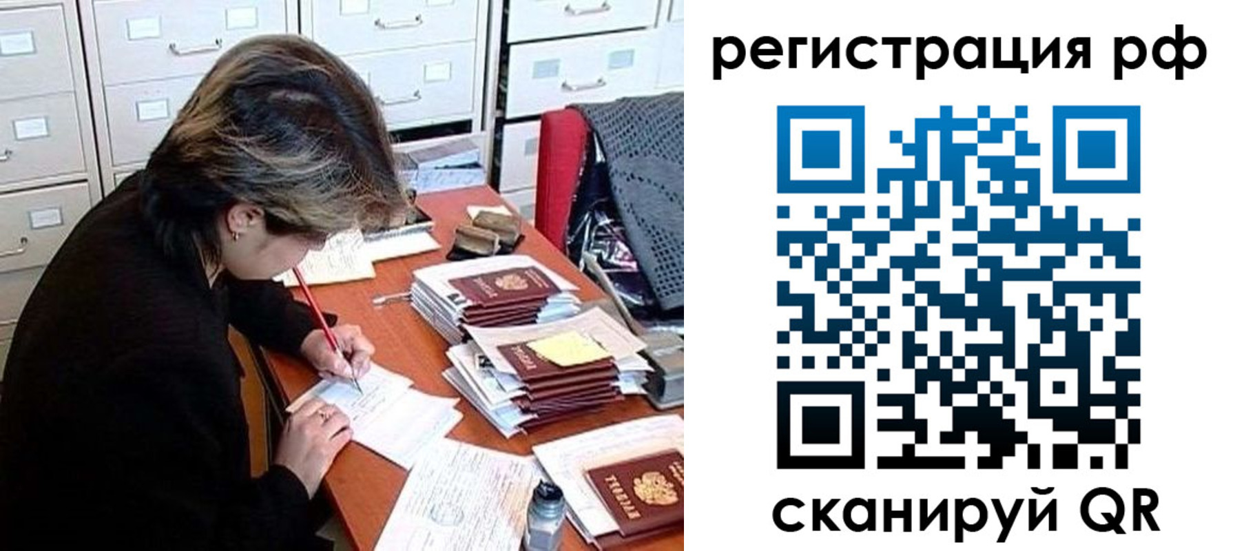 регистрация для школы в Алапаевске