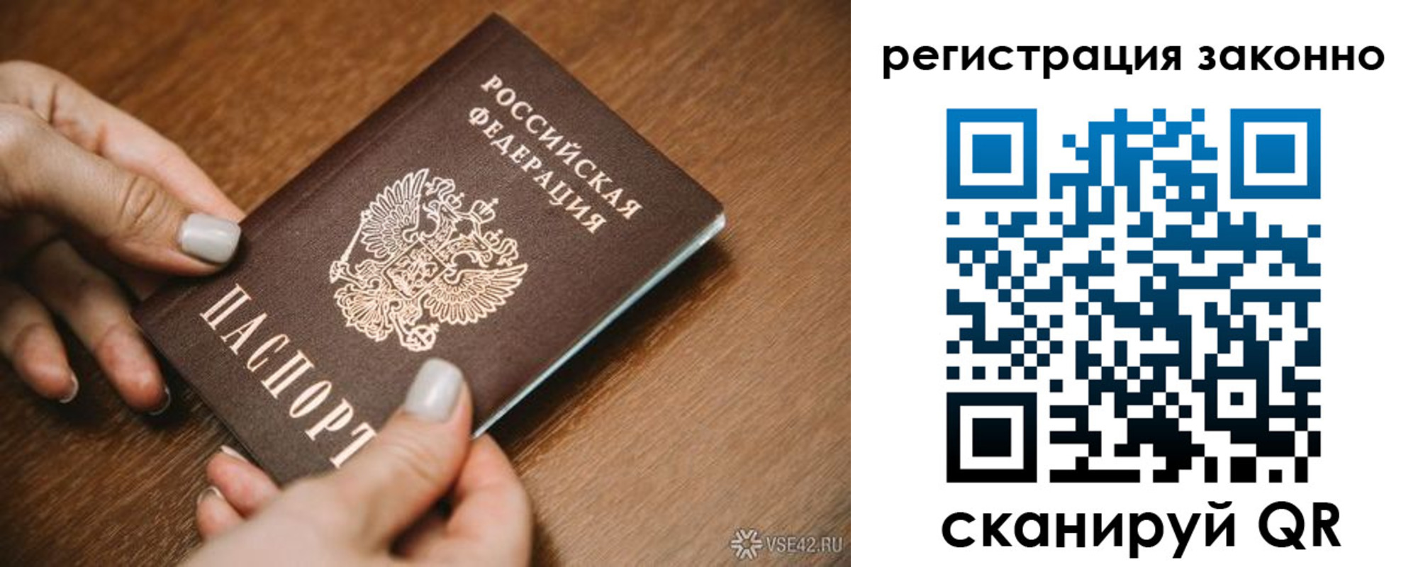 регистрация для школы в Алапаевске