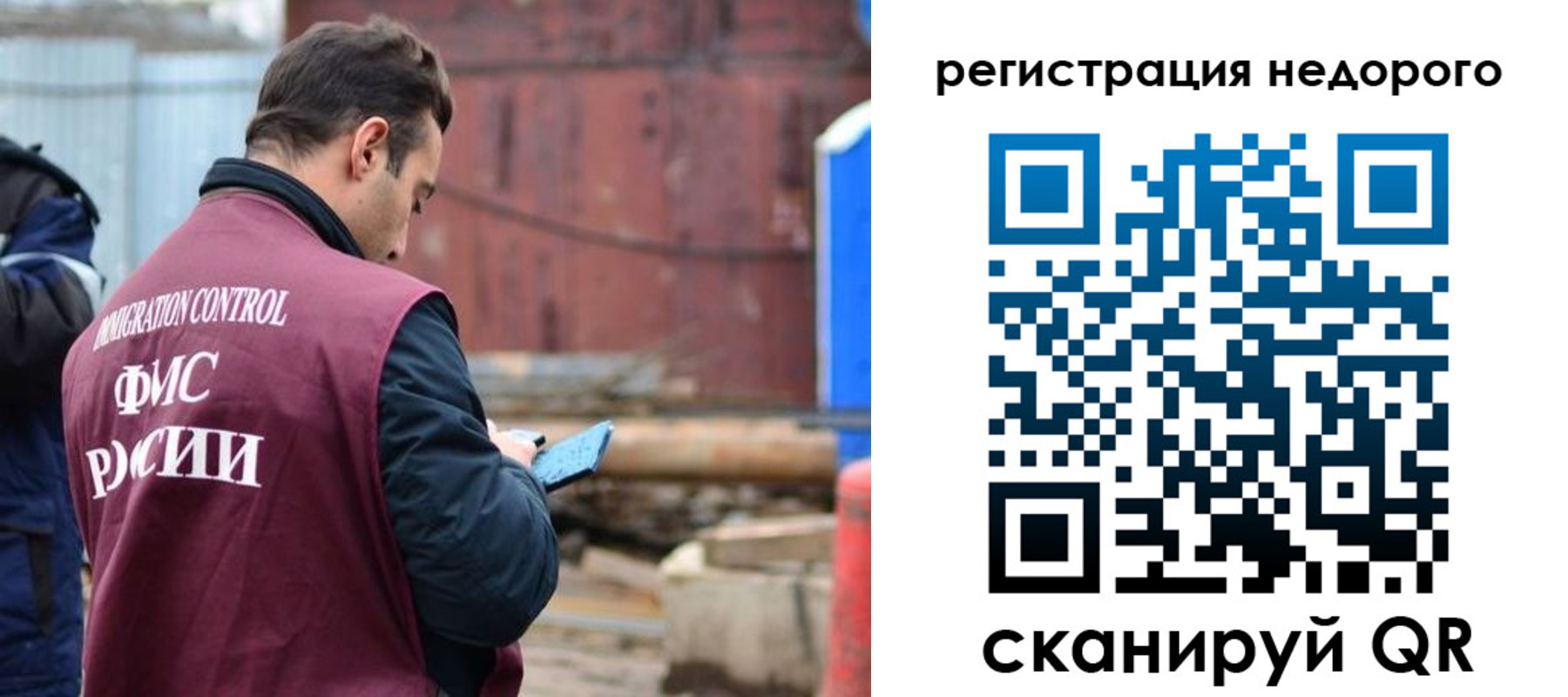 прописка паспорт в Алапаевске