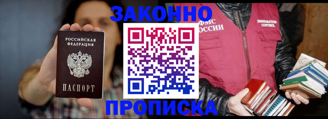 миграционный учет в Алапаевске