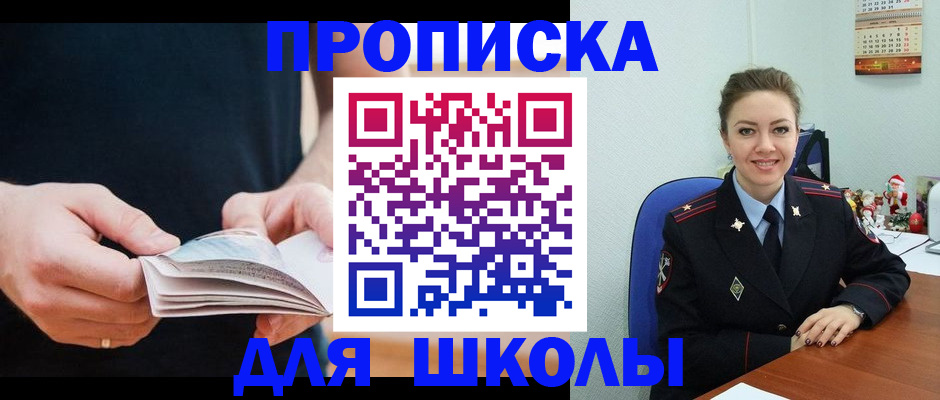 прописка иностранных граждан в Алапаевске