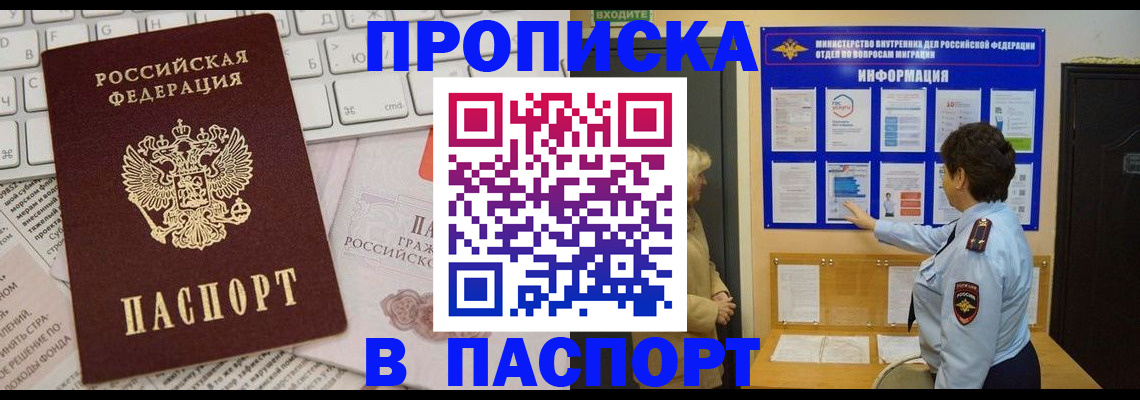 регистрация для школы в Алапаевске