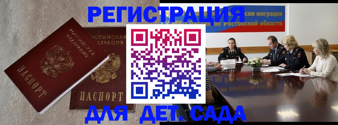 прописка для кредита в Алапаевске